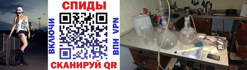купить закладку  Дивногорск  АМФ VHQ 
