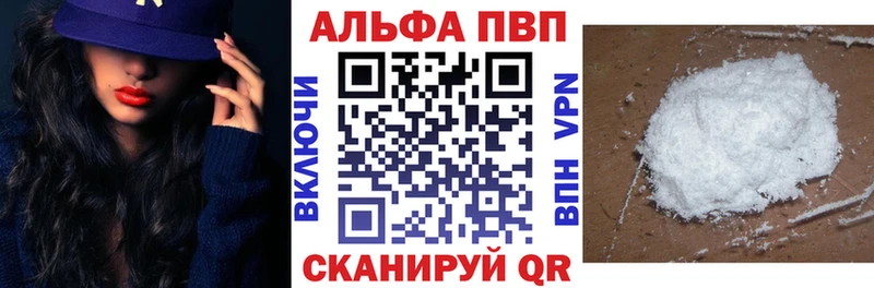 APVP СК  Дивногорск 