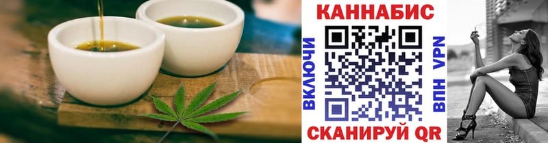 Canna-Cookies конопля Дивногорск