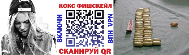 КОКАИН 97% как найти закладки Дивногорск