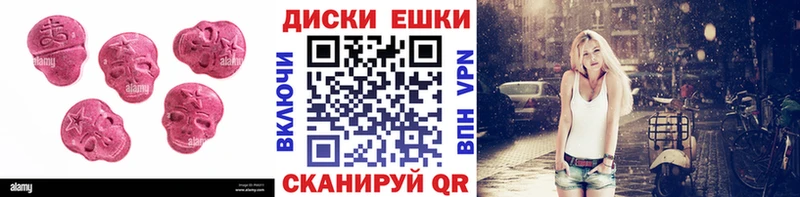 hydra рабочий сайт  нарко площадка официальный сайт  Экстази VHQ  Дивногорск 