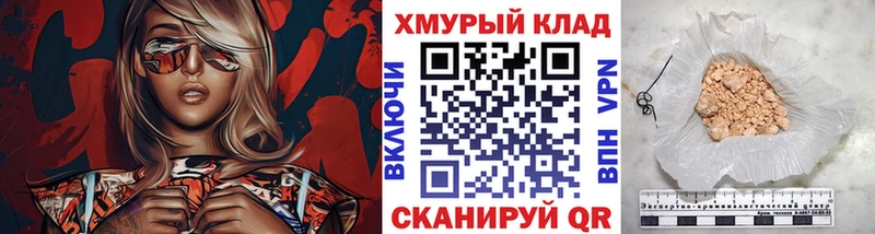 ГЕРОИН белый  Дивногорск 
