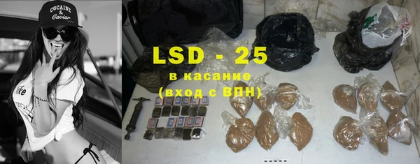 MESCALINE Горнозаводск