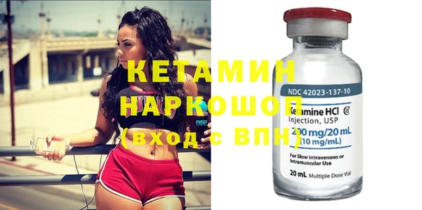 метадон Горно-Алтайск