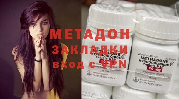 метадон Горно-Алтайск