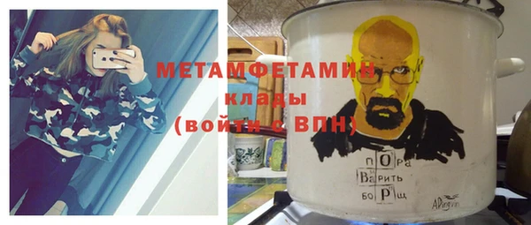 метадон Горно-Алтайск