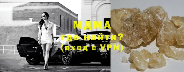 MESCALINE Горнозаводск
