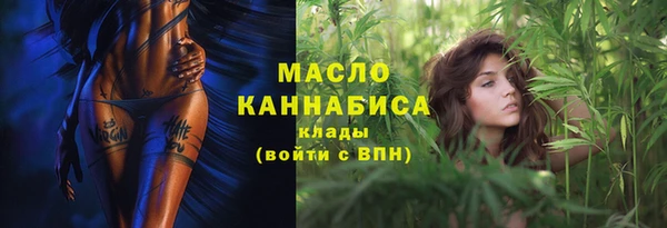 метамфетамин Вязники