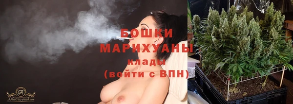 метадон Горно-Алтайск