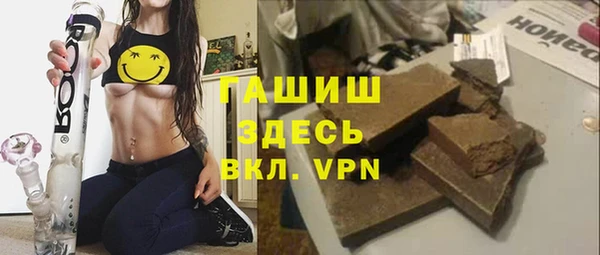 MESCALINE Горнозаводск
