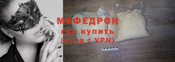 MESCALINE Горнозаводск
