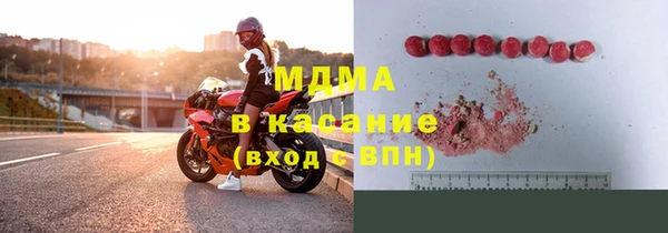 метадон Горно-Алтайск