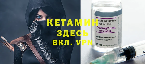 метадон Горно-Алтайск