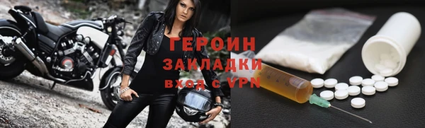 метадон Горно-Алтайск