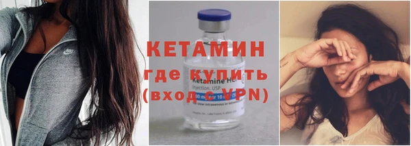 MESCALINE Горнозаводск