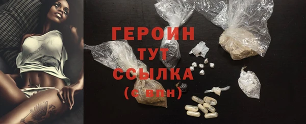 mdma Горняк