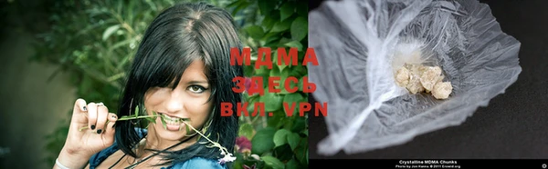 MESCALINE Горнозаводск