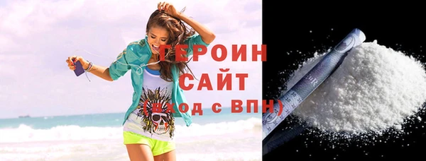 mdma Горняк