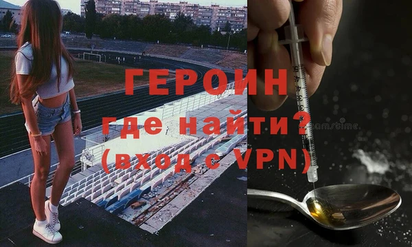 метадон Горно-Алтайск