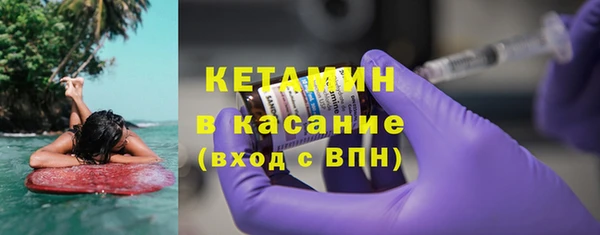 MESCALINE Горнозаводск