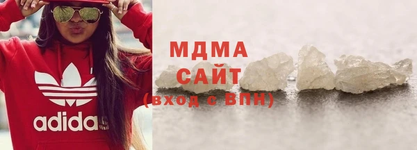 MESCALINE Горнозаводск