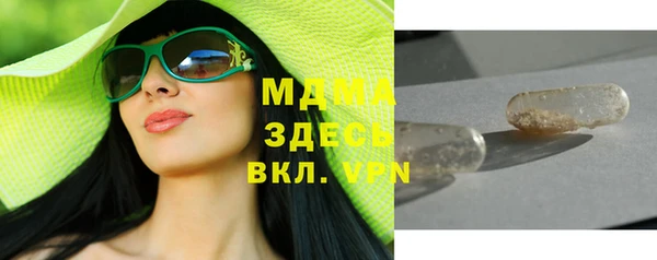 mdma Горняк