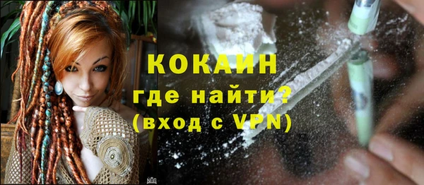 mdma Горняк