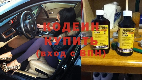 MESCALINE Горнозаводск