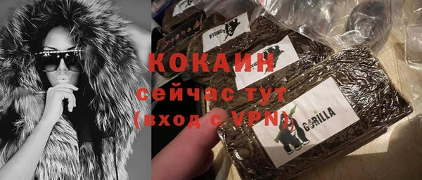 метадон Горно-Алтайск