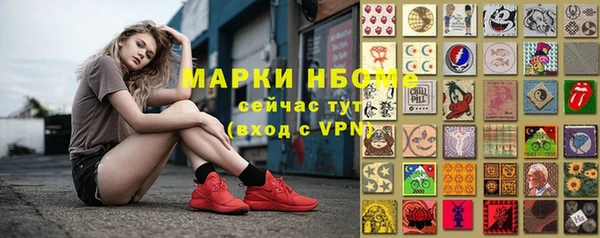 MESCALINE Горнозаводск