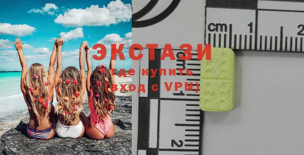 mdma Горняк