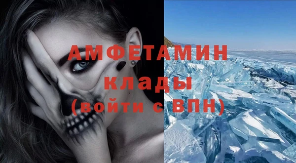 MESCALINE Горнозаводск