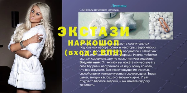 метадон Горно-Алтайск