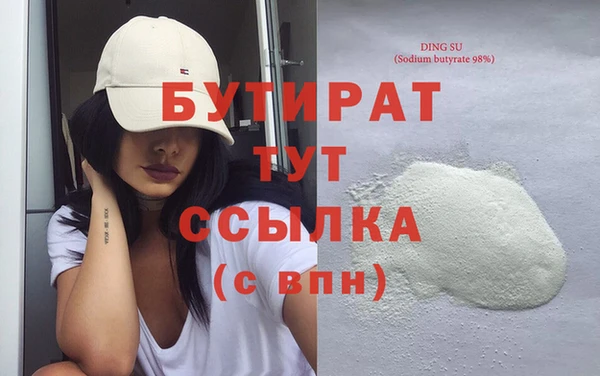 MESCALINE Горнозаводск