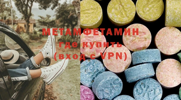 mdma Горняк