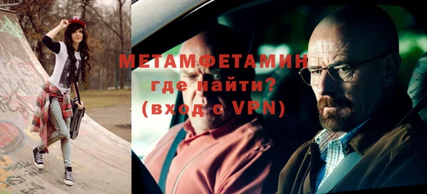 MESCALINE Горнозаводск