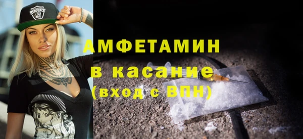 mdma Горняк