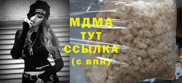 MESCALINE Горнозаводск