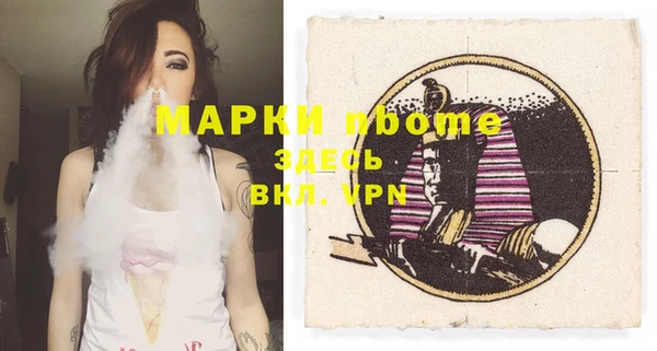 mdma Горняк