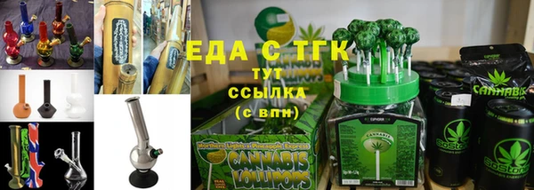 MESCALINE Горнозаводск
