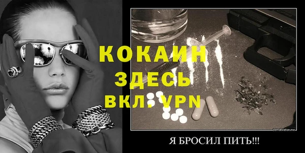 метадон Горно-Алтайск