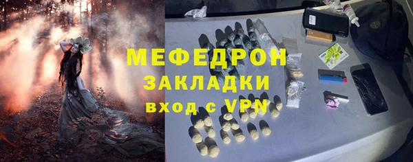 mdma Горняк