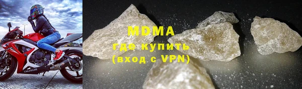 метадон Горно-Алтайск