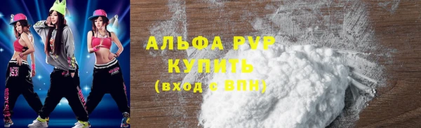 метадон Горно-Алтайск