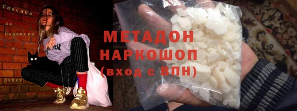 mdma Горняк