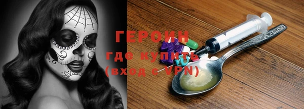 метадон Горно-Алтайск