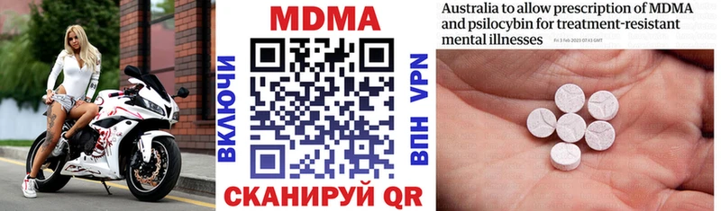 МДМА Molly  это телеграм  Дивногорск 