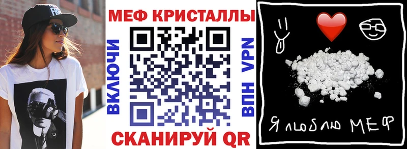 Мефедрон кристаллы  hydra как зайти  Дивногорск  где найти наркотики 