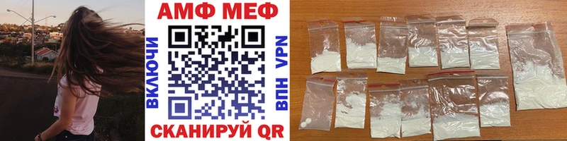 МЕТАМФЕТАМИН Methamphetamine  Дивногорск 