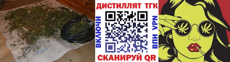 гидра ONION  Дивногорск  Дистиллят ТГК концентрат 